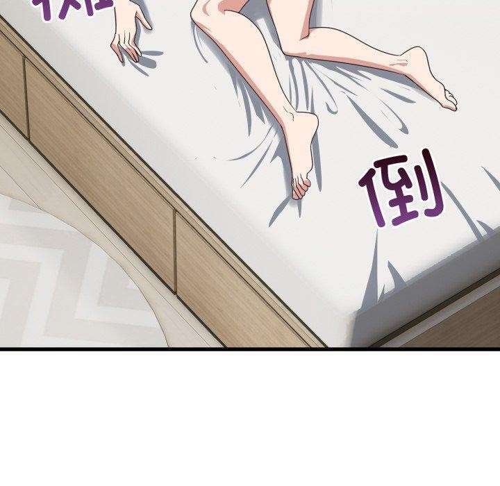 當狗不丟人第12話