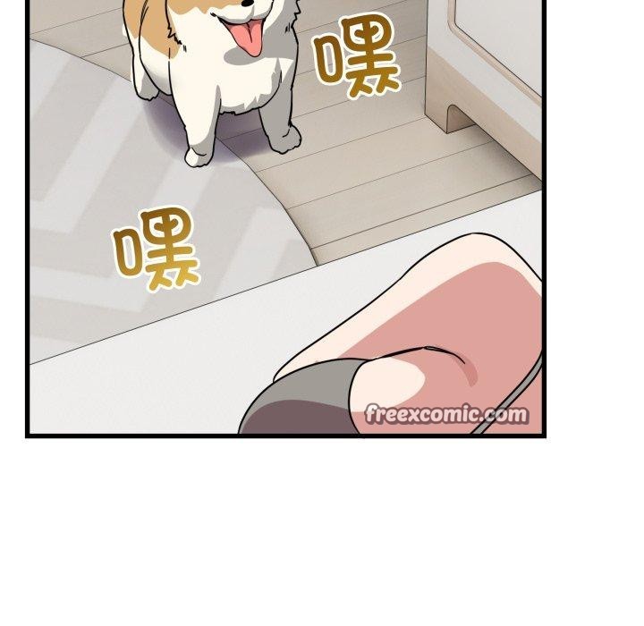 当狗不丢人第12話