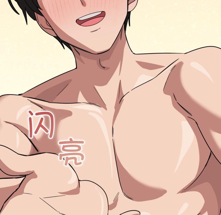 当狗不丢人第12話