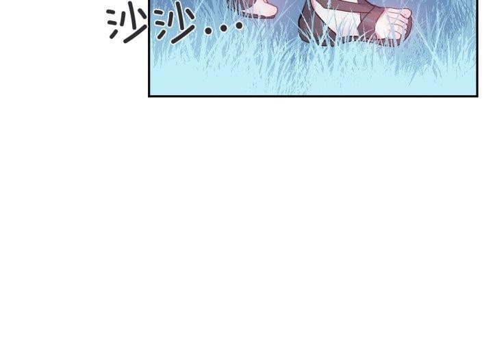 虛擬仙境第17話