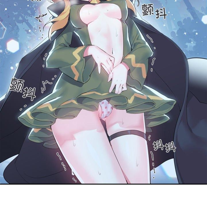 虛擬仙境第17話