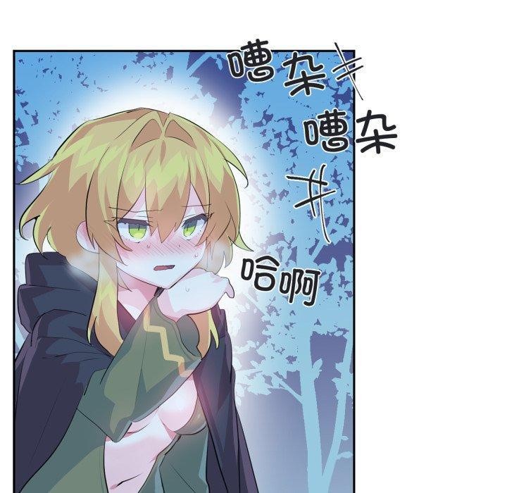 虛擬仙境第17話