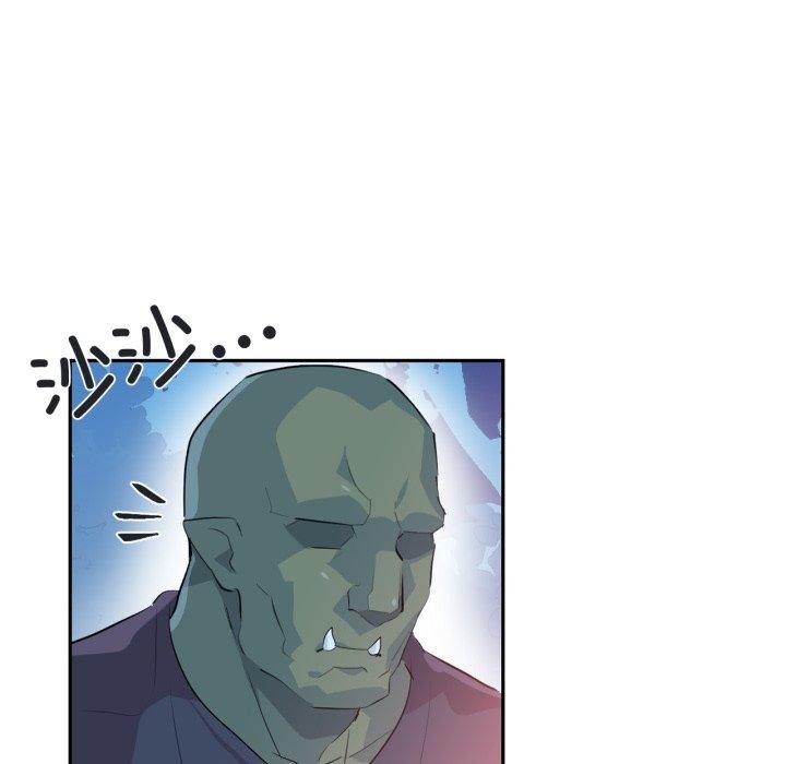 虛擬仙境第17話