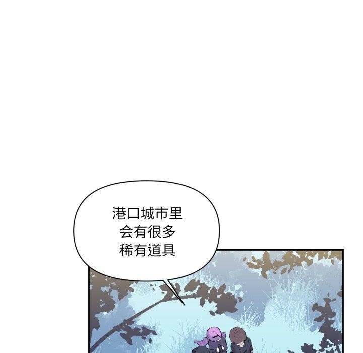 虛擬仙境第17話