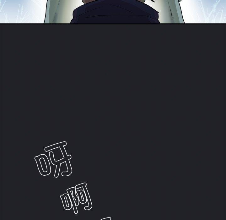 虛擬仙境第17話