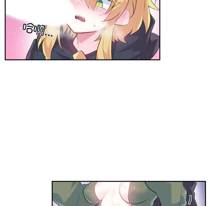 虛擬仙境第17話