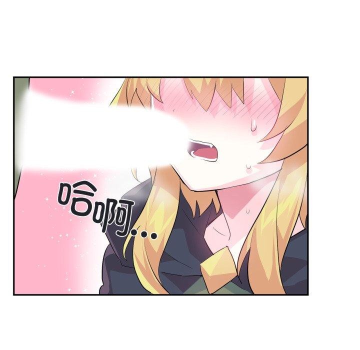 虛擬仙境第17話