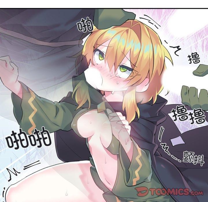 虛擬仙境第17話