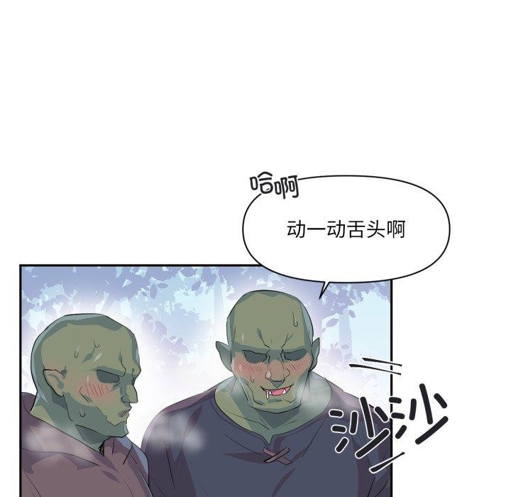 虛擬仙境第17話