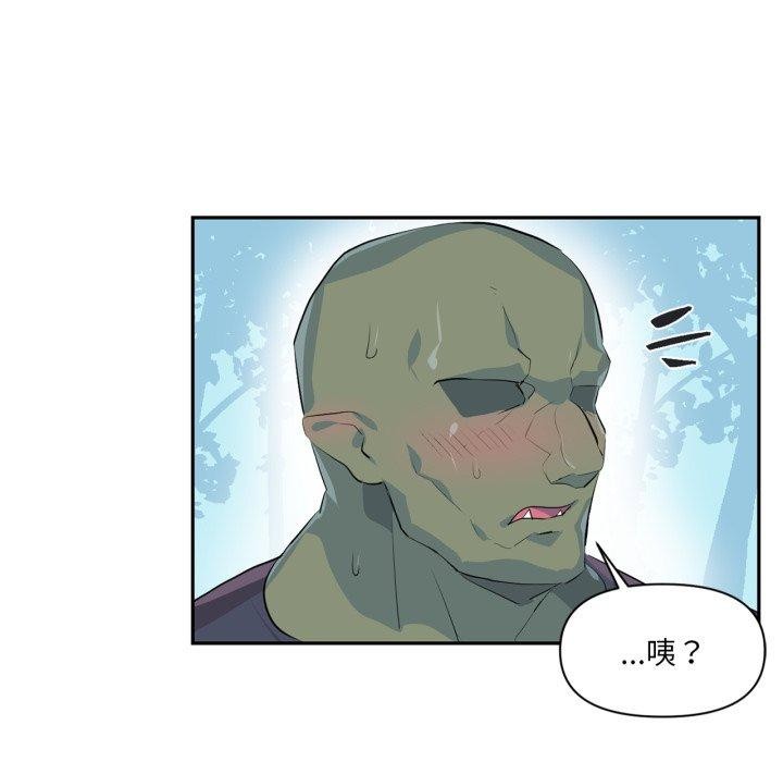 虚拟仙境第17話