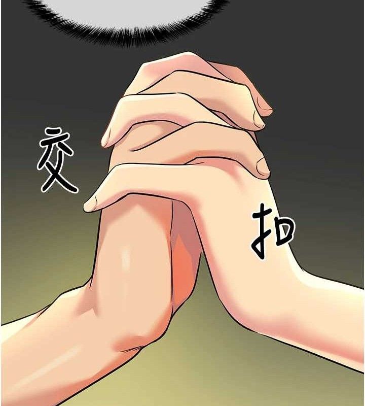 洞洞雜貨店第133話-爽到心坎裡的連續爆射