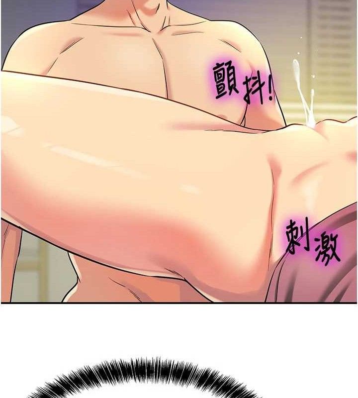 洞洞雜貨店第133話-爽到心坎裡的連續爆射