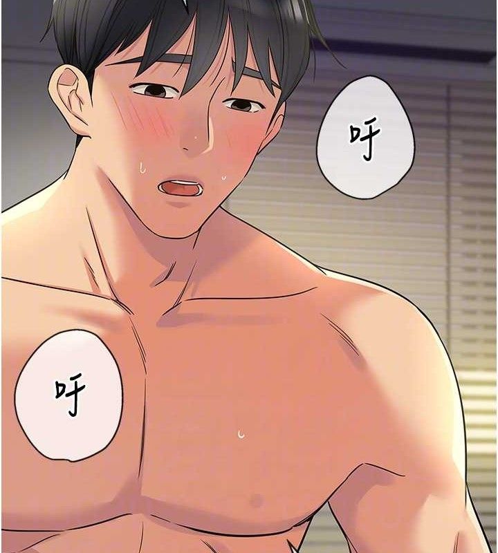 洞洞雜貨店第133話-爽到心坎裡的連續爆射