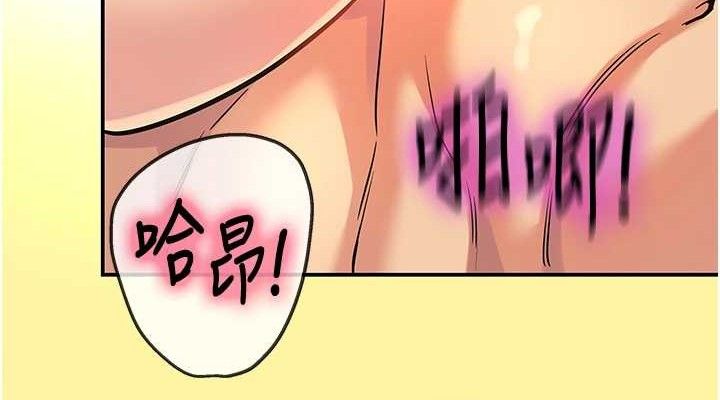 洞洞雜貨店第133話-爽到心坎裡的連續爆射