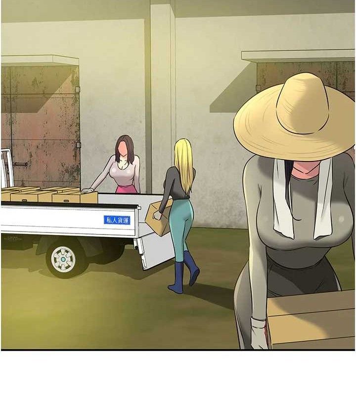 洞洞雜貨店第133話-爽到心坎裡的連續爆射