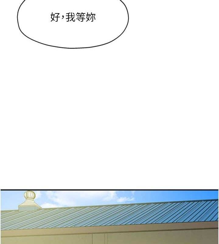 洞洞雜貨店第133話-爽到心坎裡的連續爆射