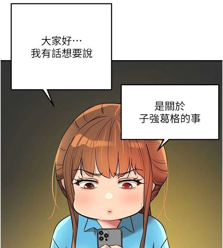 洞洞雜貨店第133話-爽到心坎裡的連續爆射