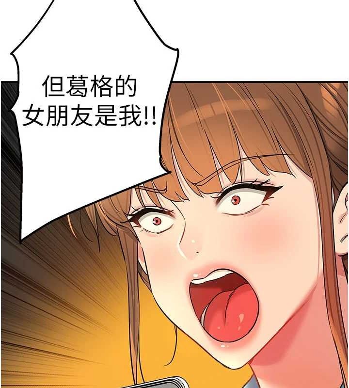 洞洞杂货店第133話-爽到心坎裡的連續爆射