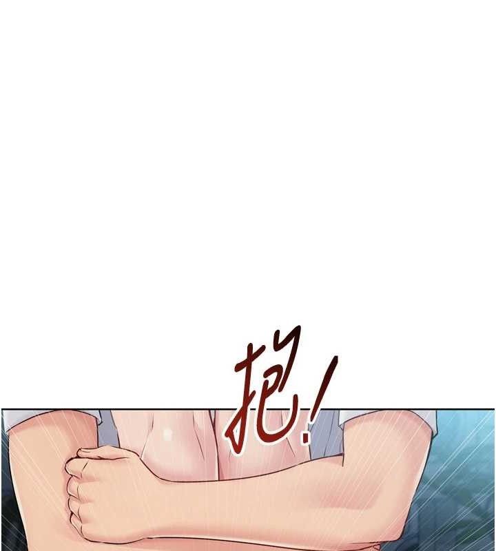 Setup!排球少女第52話-久違的絕妙快感