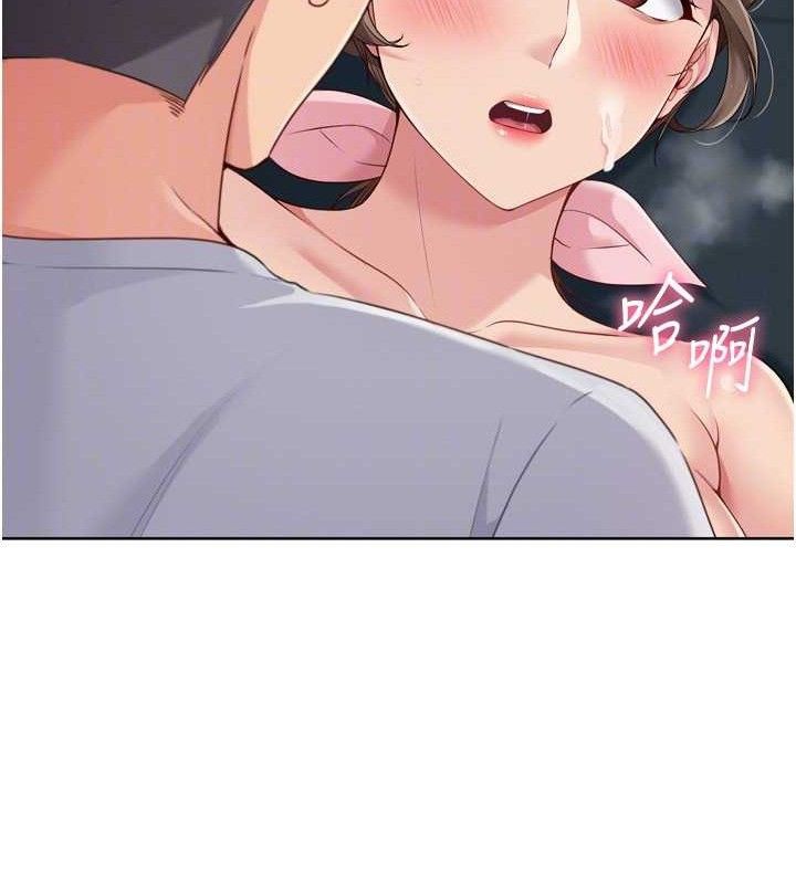 Setup!排球少女第52話-久違的絕妙快感