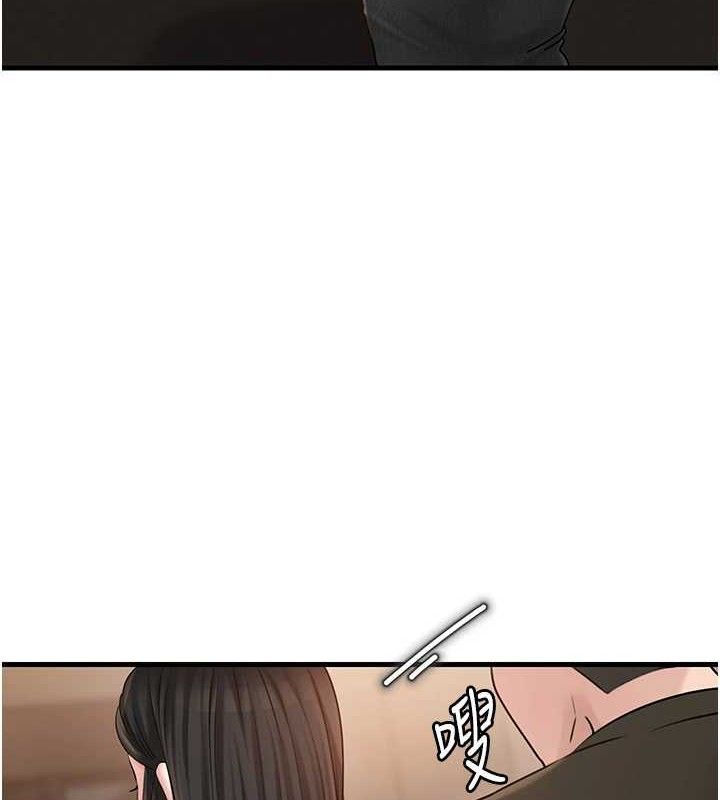 岳母为何那样第58話-散發誘人氣息的岳母