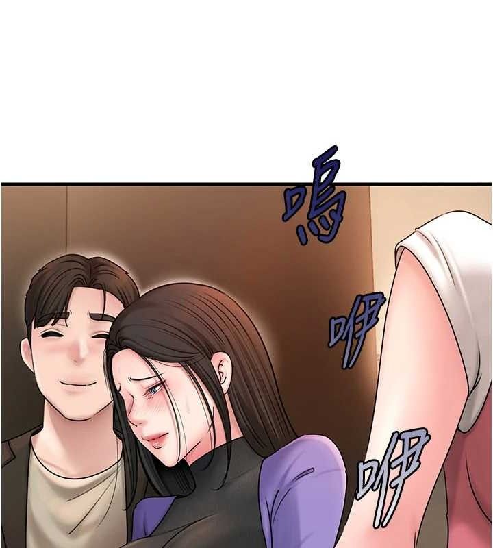 岳母為何那樣第58話-散發誘人氣息的岳母