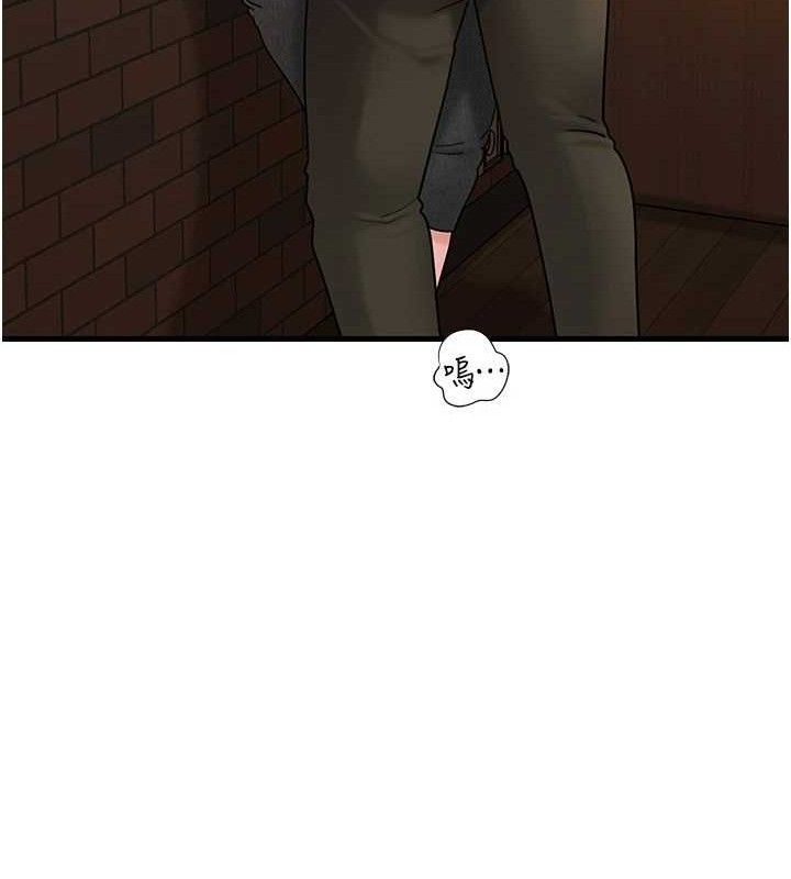 岳母为何那样第58話-散發誘人氣息的岳母