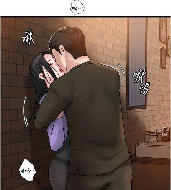 岳母为何那样第58話-散發誘人氣息的岳母