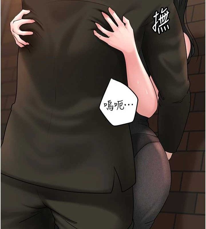 岳母為何那樣第58話-散發誘人氣息的岳母