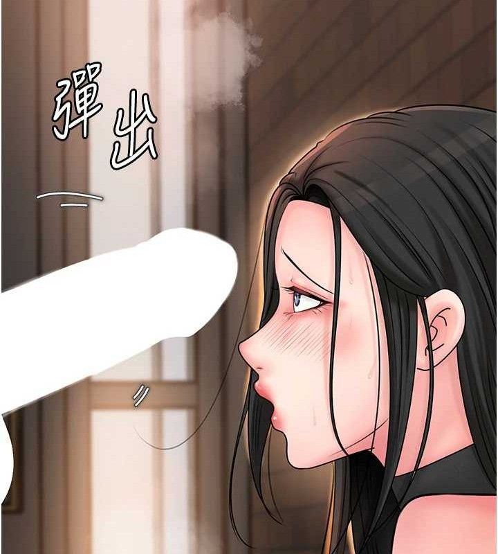 岳母为何那样第58話-散發誘人氣息的岳母