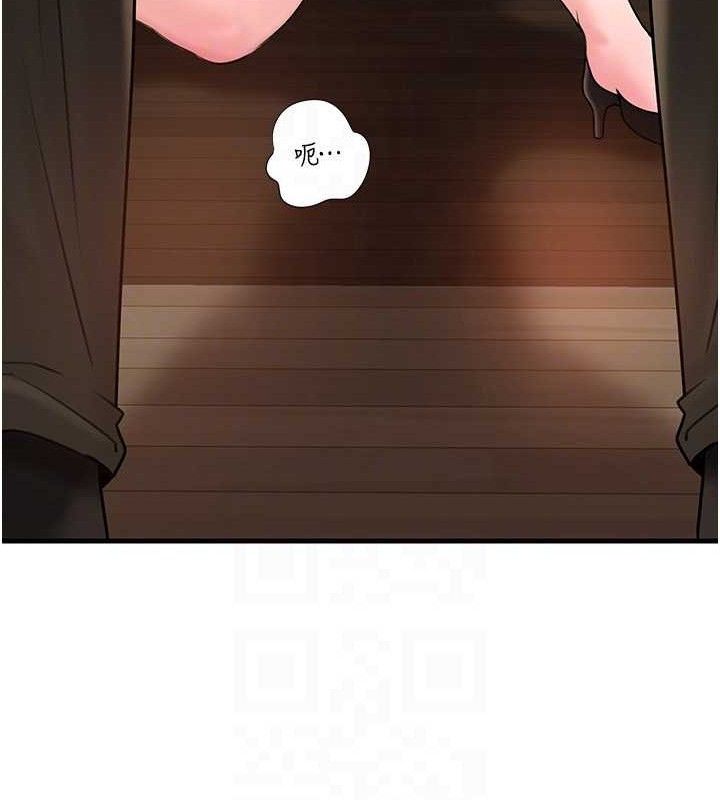 岳母为何那样第58話-散發誘人氣息的岳母