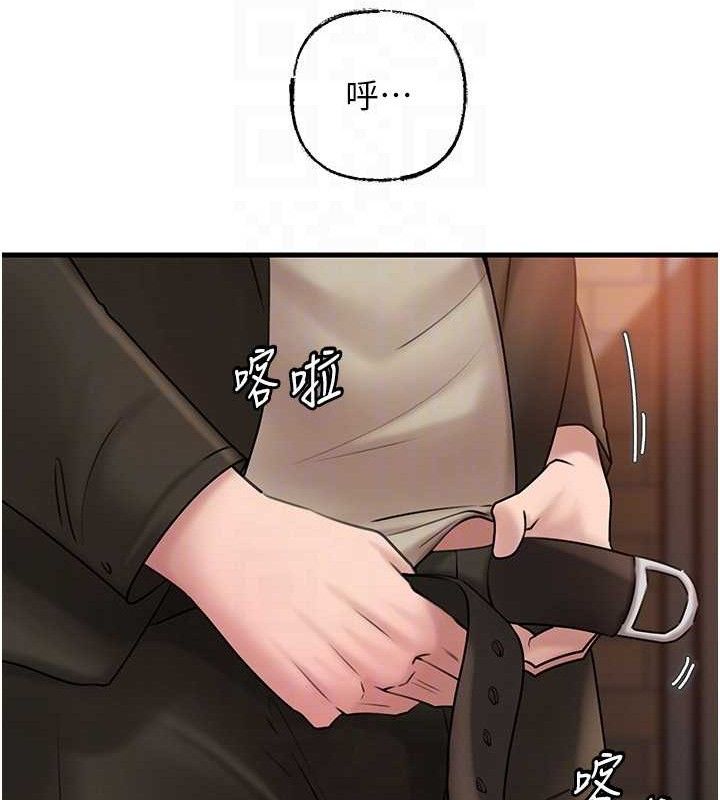 岳母为何那样第58話-散發誘人氣息的岳母