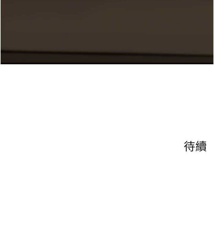 岳母为何那样第58話-散發誘人氣息的岳母