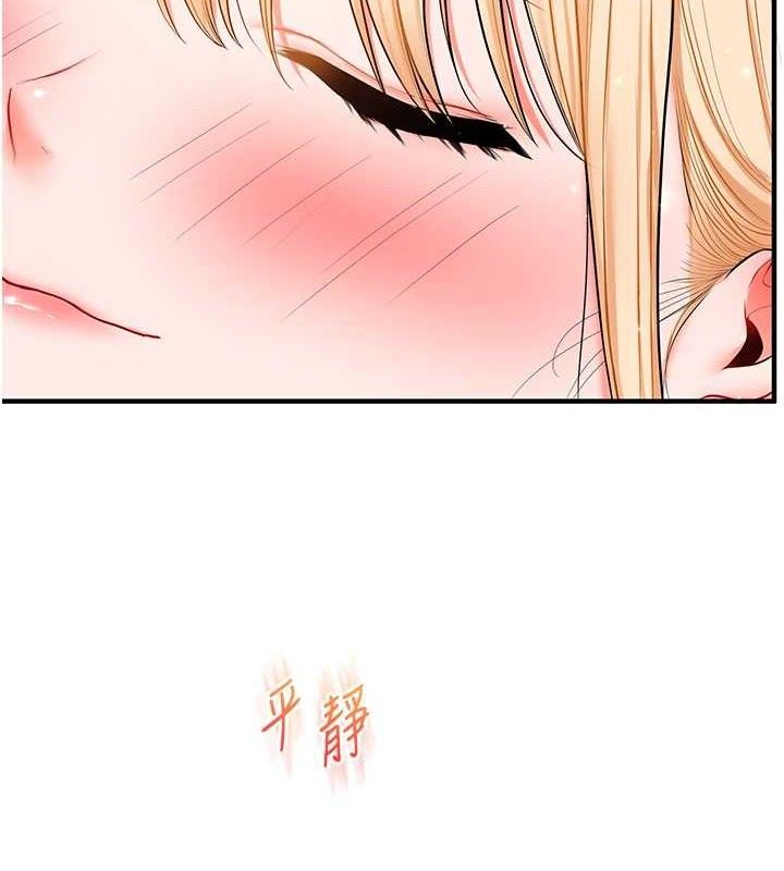 玩轉學姊第67話-系內「穴」位爭奪戰，開砲!