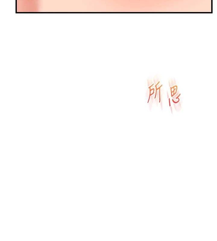 玩轉學姊第67話-系內「穴」位爭奪戰，開砲!