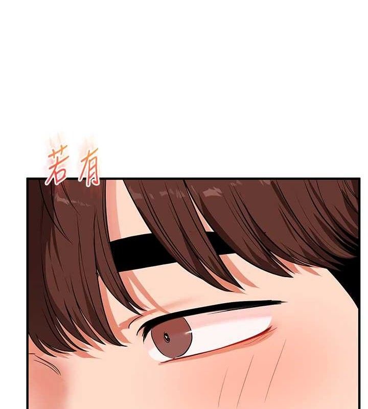 玩轉學姊第67話-系內「穴」位爭奪戰，開砲!