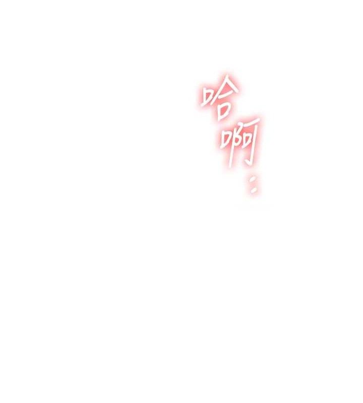 玩转学姊第67話-系內「穴」位爭奪戰，開砲!