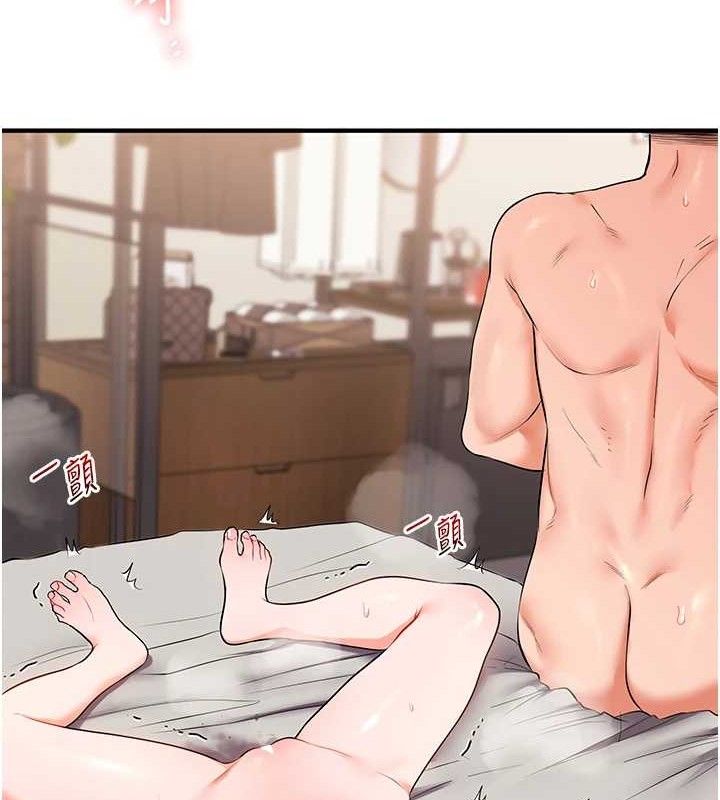 玩轉學姊第67話-系內「穴」位爭奪戰，開砲!