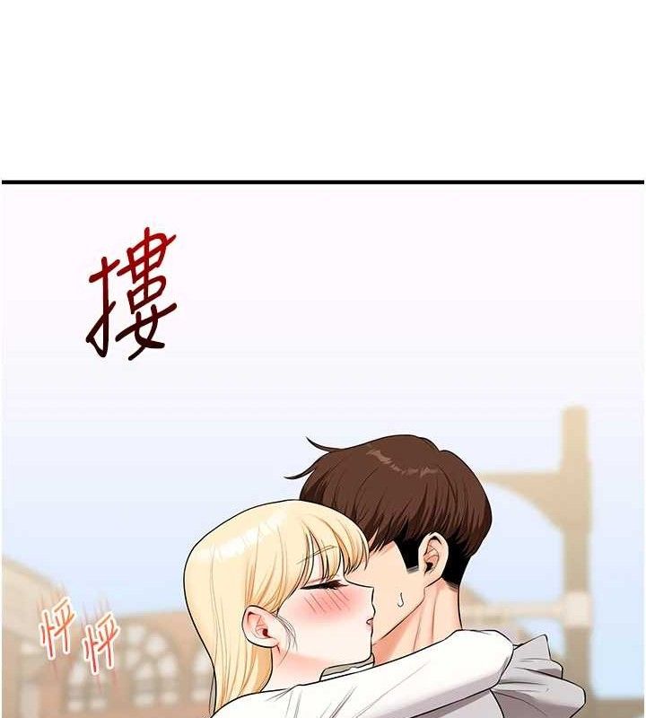 玩转学姊第67話-系內「穴」位爭奪戰，開砲!