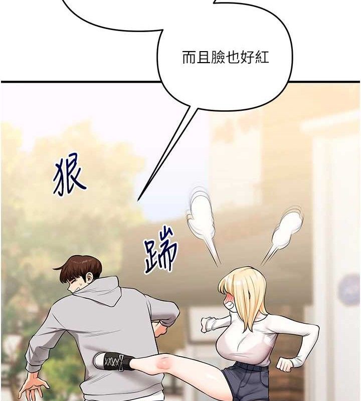 玩转学姊第67話-系內「穴」位爭奪戰，開砲!