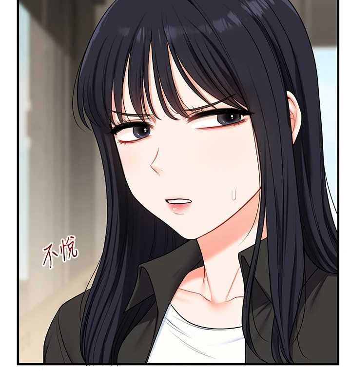 玩转学姊第67話-系內「穴」位爭奪戰，開砲!