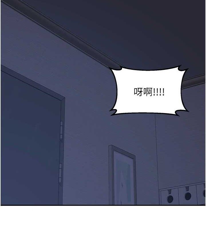 熟女交换计画第25話-妳說不要，下面卻很濕啊