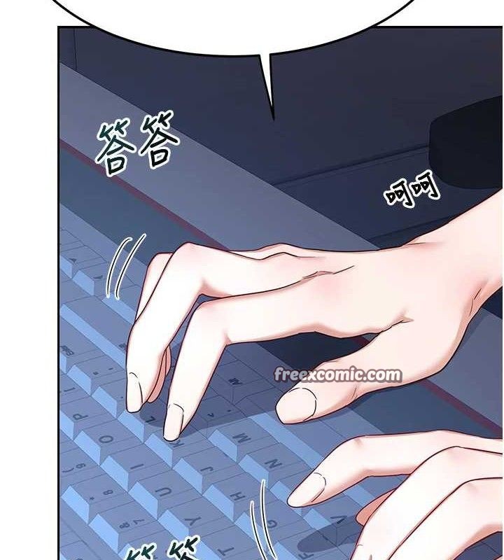 熟女交换计画第25話-妳說不要，下面卻很濕啊