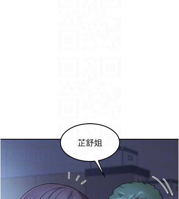 熟女交换计画第25話-妳說不要，下面卻很濕啊