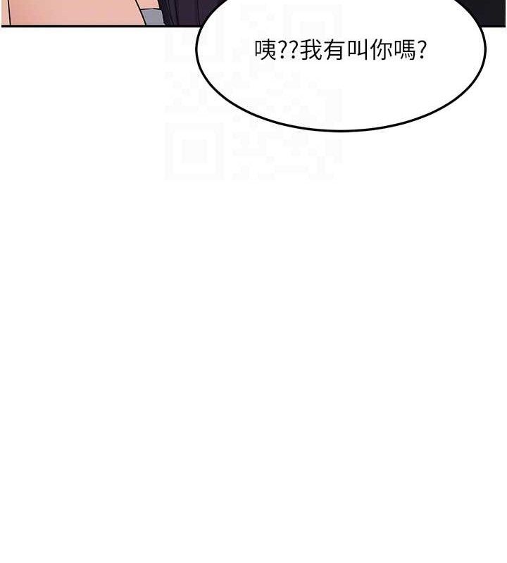 熟女交换计画第25話-妳說不要，下面卻很濕啊