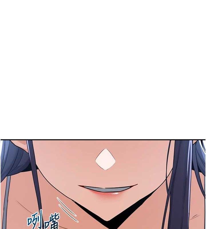 熟女交换计画第25話-妳說不要，下面卻很濕啊