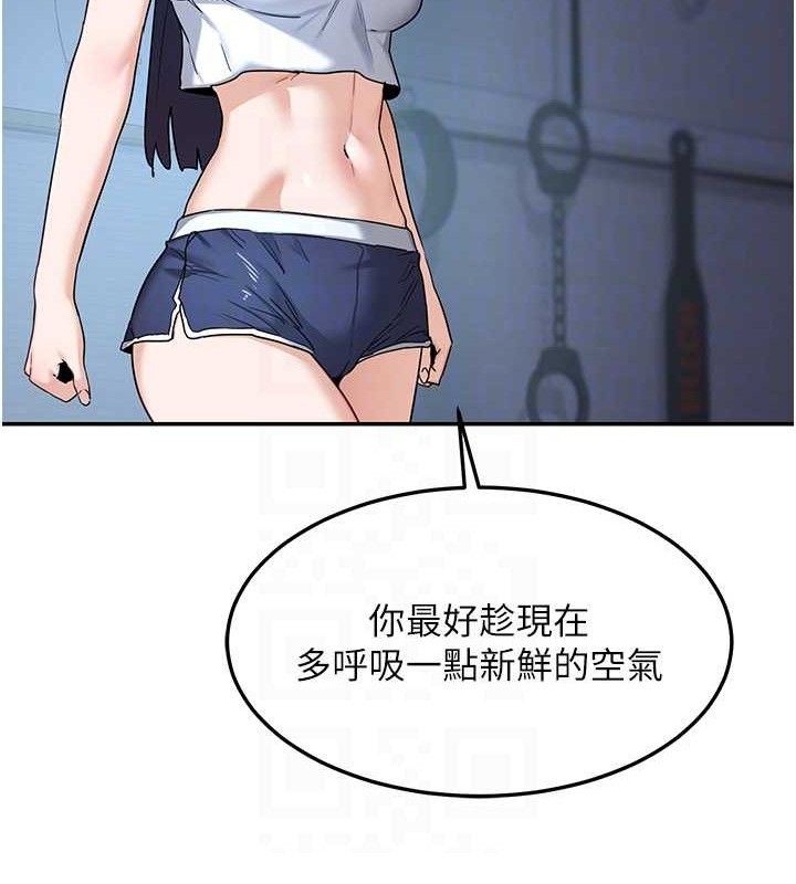 熟女交换计画第25話-妳說不要，下面卻很濕啊