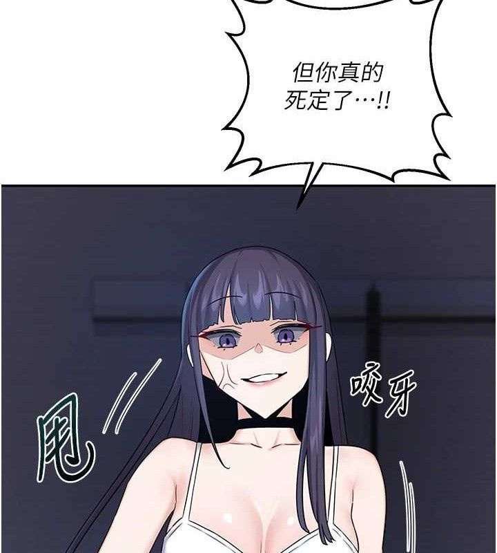 熟女交换计画第25話-妳說不要，下面卻很濕啊