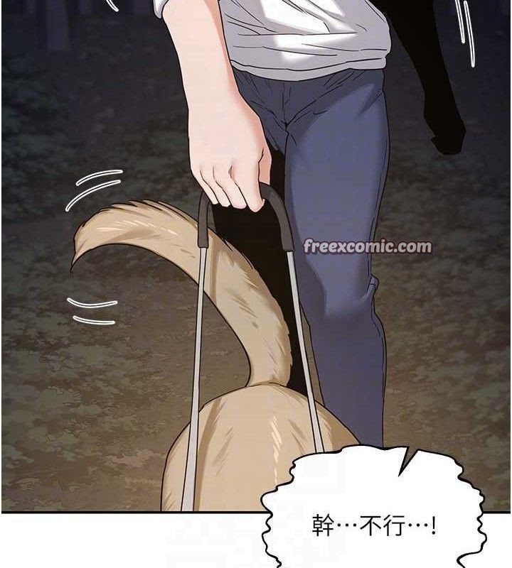 熟女交换计画第25話-妳說不要，下面卻很濕啊