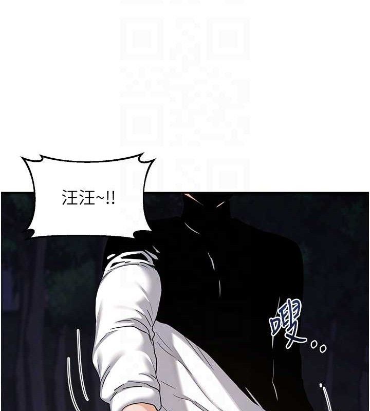 熟女交换计画第25話-妳說不要，下面卻很濕啊